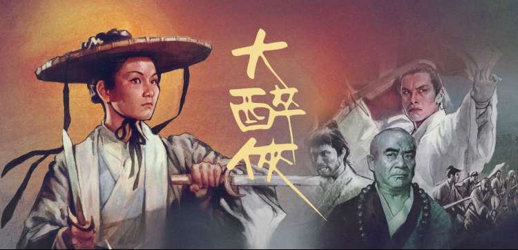 综艺动漫 精彩不断